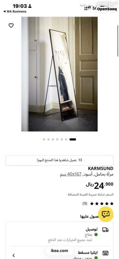 ابواب جديدة WPC وباب UPVC 2