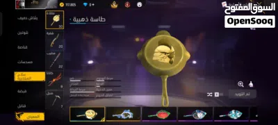 حساب فري فاير LV 76 اقرا الوصف 3