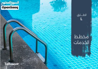 فرصة استثمارية لمحل قيد الانشاء في غلا العرفان 4