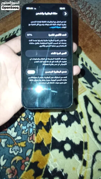 ايفون 13 برو 3