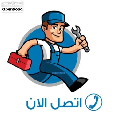 موسرجي مواسرجي. ابو مهدي الكساسبة. تمديدات صحيه تأسيس وتشطيب تركيب خزانات. المياه. العقبة 2