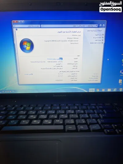لابتوب لينوڤو 2