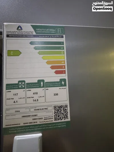 Refrigerator used for only 5 months 2