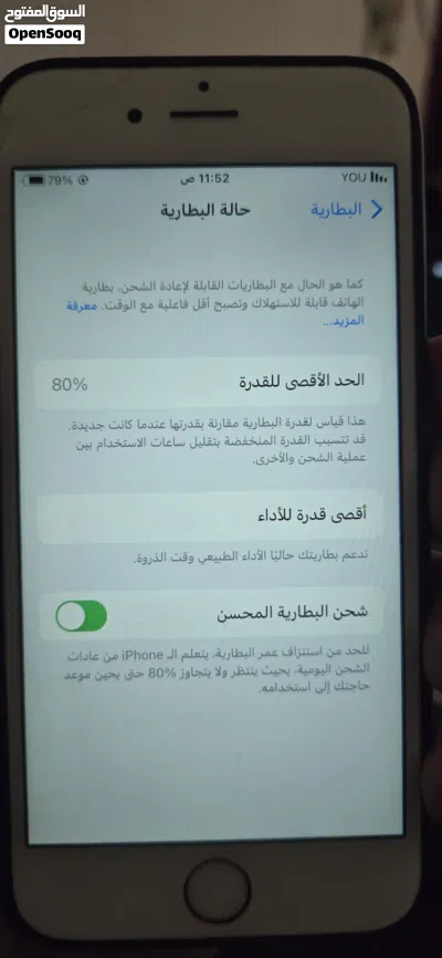 ايفون s6 عادي لون ذهبي و ابيض ذاكره 64 قيقا بطاريه نسبتها 80 و السعر مناسب للغايه 19 الف فقط 4