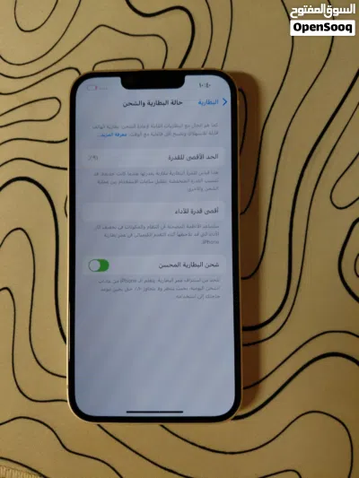 ايفون 13 (128) 4