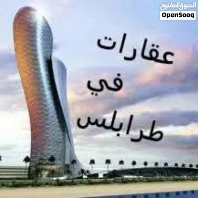 فيلاة قديمة على ارض 630 متر بن عاشور 3