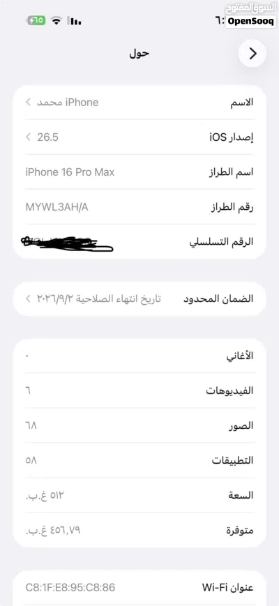 16 pro max 2