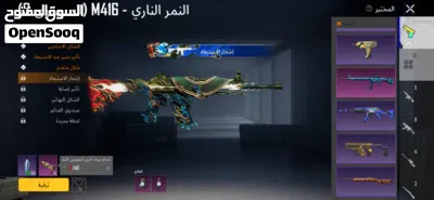 حساب ببجي بيع او مراوس بايفون 2