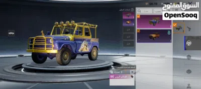 حساب ببجي للبيع مستوى 75 3
