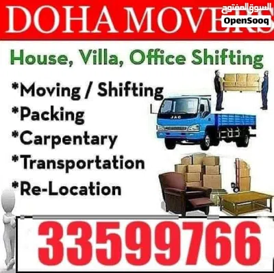 Qatar Movers Packers / Carpentry Work / Furniture Fixing / Furniture Transportation Available 2
