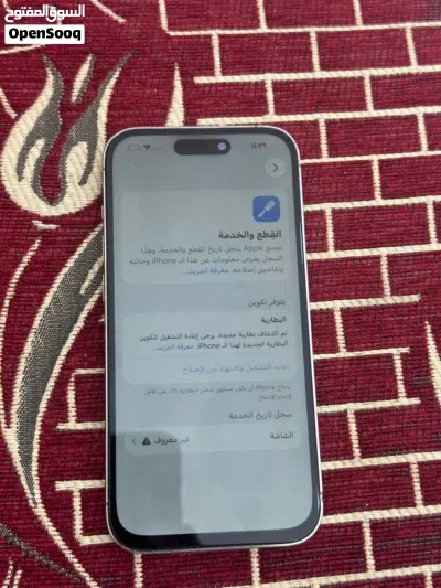 بيع ايفون 14 برو مستعجل الوصف مهم 4