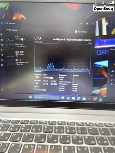 Lenovo Ideapad 2023 مع كرت شاشة T610 AMD 3