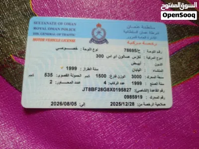 لكزس ES ES 300 3