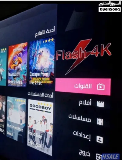 رسيفر واي فاي 2