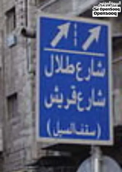 محل تجاري للبيع 2