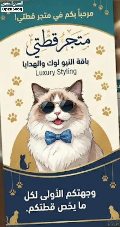 متوفر قطط صغيره وكبيره مع كل مستلزماتهم 3