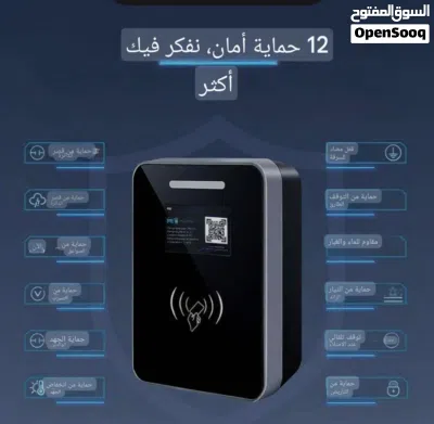 شاحن لسيارات الكهربائية الهجينة ذات مواصفات الخليجية والأوربية (كفاءة عالية وآمان عالي جدا) 4