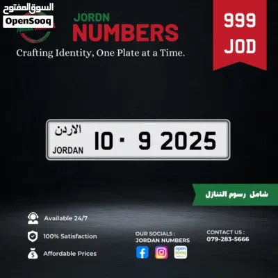 10 - 92025 2