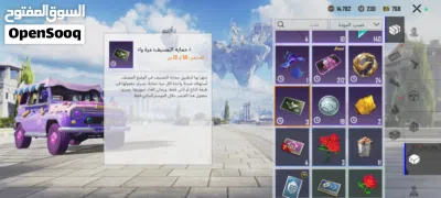 الأطقم واللبس: بدلة التوكسيدو الأنيقة بنصفها الناري والأسود الفخم، مع خوذة/شعر مميز جداً 3