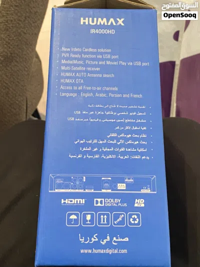 هيوماكس IR4000HD هو رسيفر كوري اصلي بحالة الوكالة سعره بالشركة حاليا 125 دينار 4