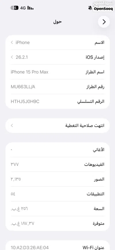 IPhone 15pro max 2