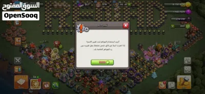 قرية تاون 17 3