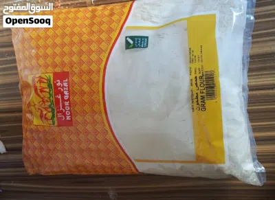 مواد غذائية للبيع 3