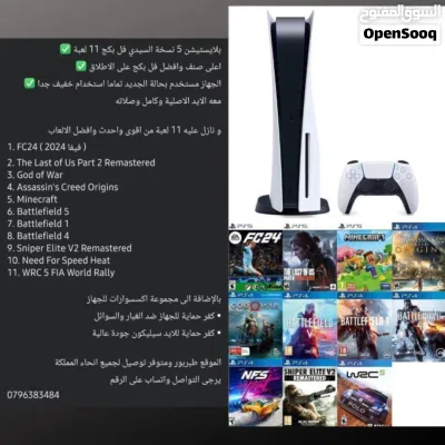undefined 4