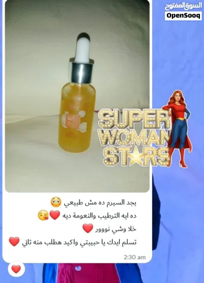 مجموعة جلو من كافيلو 2
