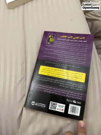 كتابين في حاله جيده لم يتم استعمالهم كثيرا 2