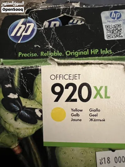 احبار hp 920 اصلي 4