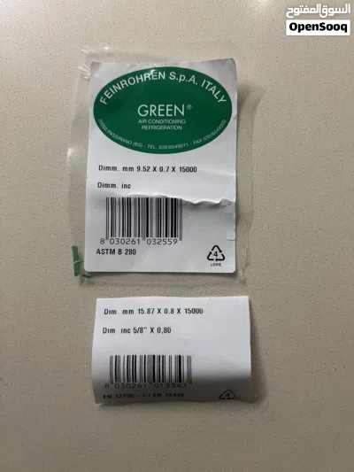مواسير نحاس تكييف اصلية إيطالي Feinrohren Green أمريكي Mueller أطوال وقياسات متعددة بجودة مميزة 4