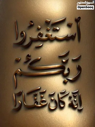 شقة للايجار طريق السكة 3