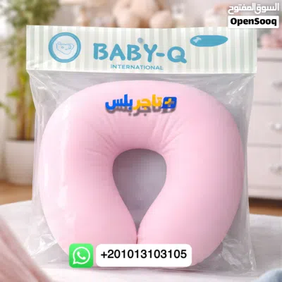 وسادة رقبة للأطفال BABY-Q U-Shape – مخدة سفر ونوم مريحة – حجم قياسي مرن – خامة ناعمة 4