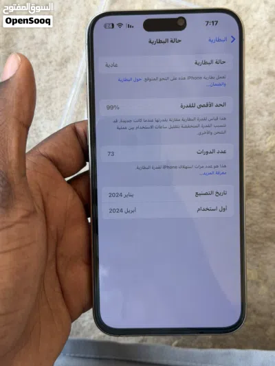 ليبيا طرابلس السواني 4