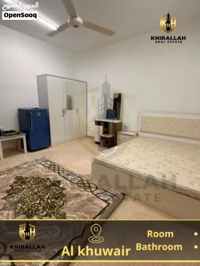 متاح غرفه وحمام مفرشه في الخوير 3