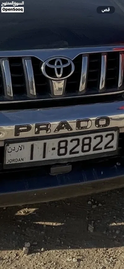 لوحه /نمره سياره مميزه 2