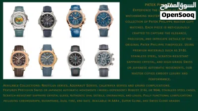 Luxury Branded Watches. AAA QUALITY. Rolex AP RM Patek Phillipe Omega Tissot Casio etc. 4