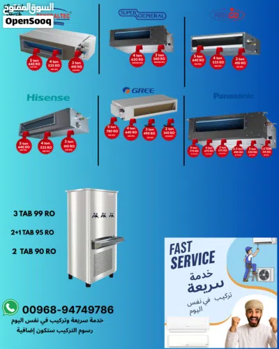 Microwave ovens available at best price أفران ميكروويف متوفرة بأفضل الأسعار 2