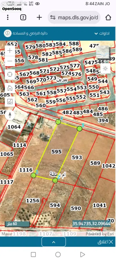قطعة أرض مميزة ذات اطلالة جملية مرتفعة 7.200 دونم ام رمانة 4