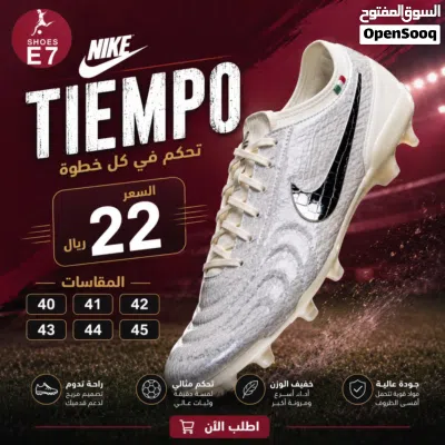 احذيه كوبي ماستر 2
