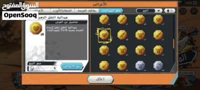 حساب ون بيس باونتي راش اندرويد 4
