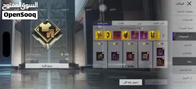 حساب بوبجي للبيع اقرأ الوصف 2