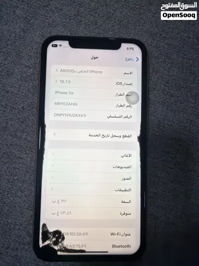 ايفون xr حاله جيده 128 جيجا 3