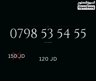 TOP ZAIN VIP NUMBERS 3