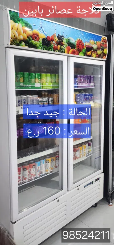 أجهزة ومعدات محل خضروات وفواكه للبيع 2