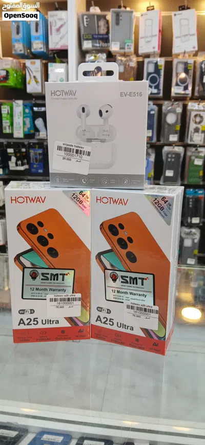 شبيه الالترا / HOTWAV A25 ULTRA 3+9 RAM / 64 GB مكفول سنة كفالة الوكيل الرسمي 4