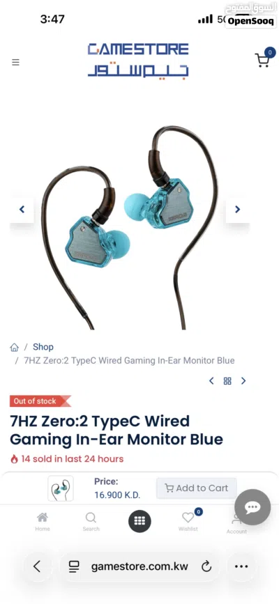 IEMS BRAND 7HZ ZERO:2 3