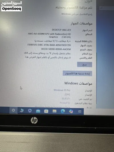 لابتوب للبيع 2