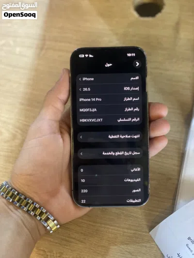 ايفون 14برو للبيع 4